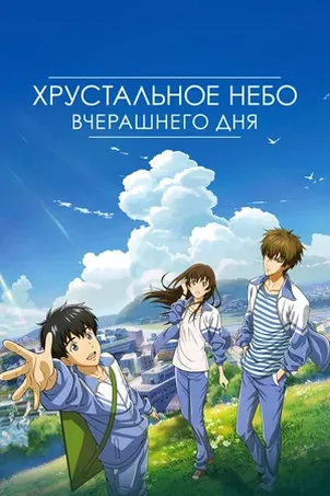 Только течёт река